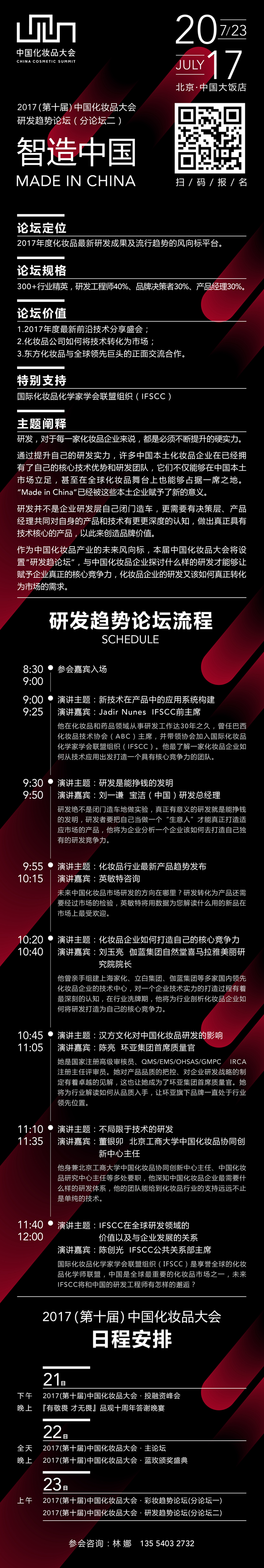 1498633456859738.jpg 微信图片_20170628150311_副本.jpg