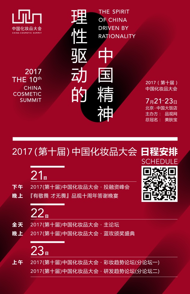 1498652772656390.jpg 微信图片_20170628202048.jpg