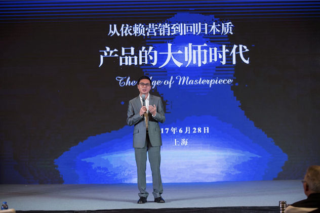 品观网（pinguan.com）CEO范围