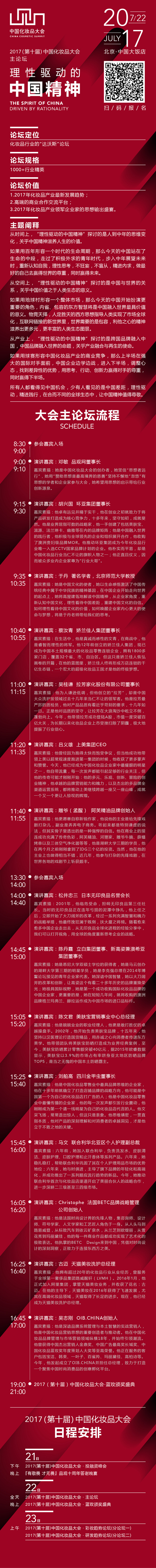 1498721182654997.jpg 主论坛流程_副本.jpg