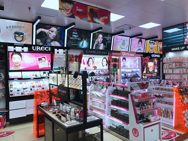 1499063655260409.jpg 店内彩妆区_副本.jpg