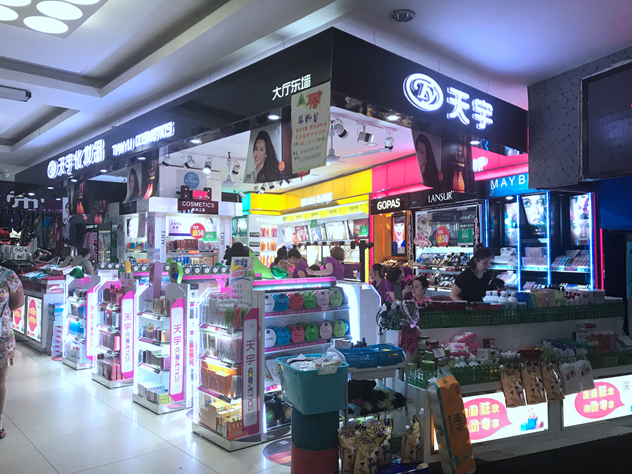 1499063949395547.jpg 天宇40平米店内_副本.jpg
