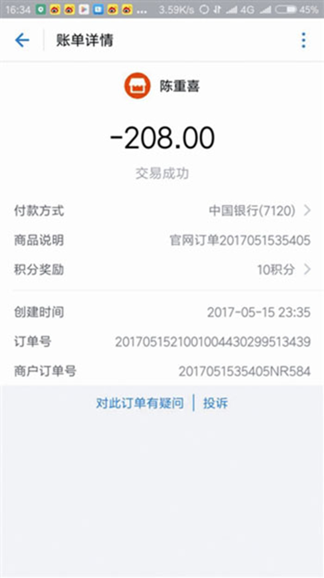 1499069919163328.jpg 未命名_副本.jpg