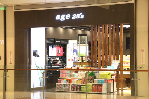 age28门头_副本.jpg