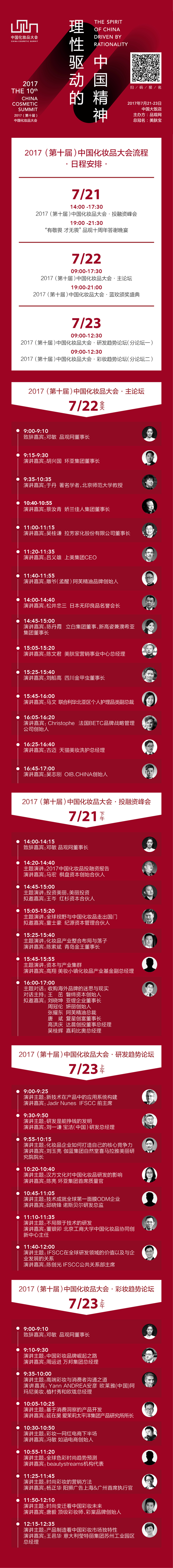 完整流程简易版_副本.jpg
