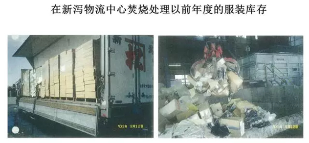 无印良品 无印良品