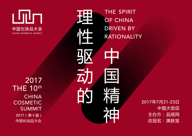 主形象图_副本.jpg