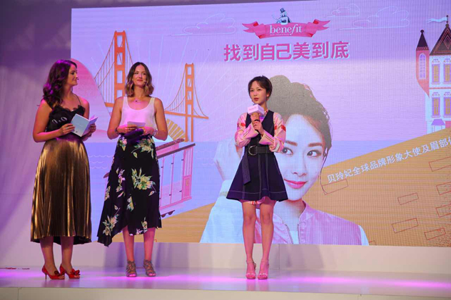贝玲妃杨紫 贝玲妃杨紫