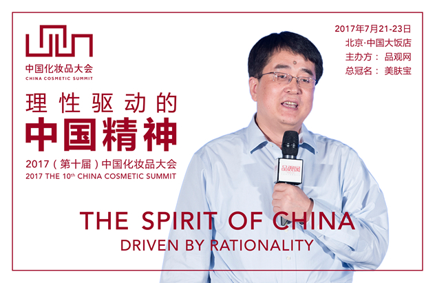 磐缔资本王茁 磐缔资本王茁