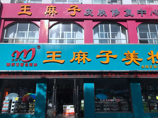 1499328152856394.jpg 未命名_副本.jpg