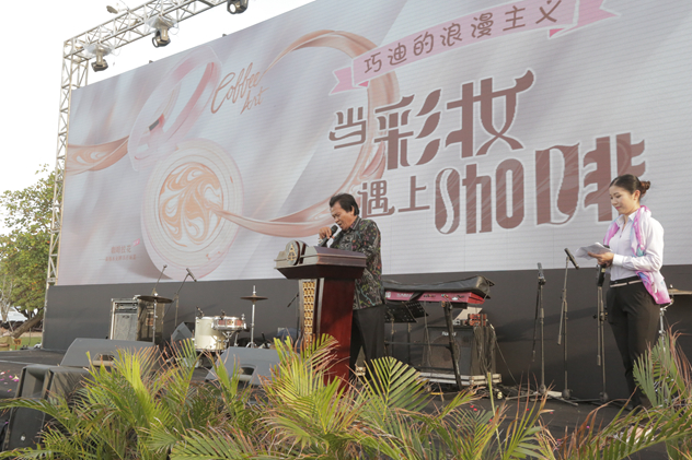 1499329393747047.jpg 5巴厘岛官员致辞07.jpg