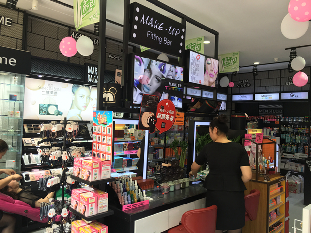 淮安丽人洗化化妆品