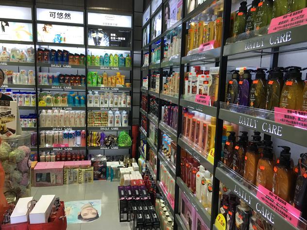 淮安丽人洗化化妆品