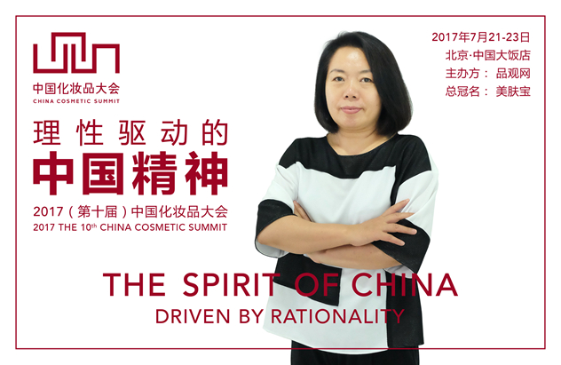 1499414151264611.jpg 段亚静_副本.jpg