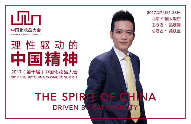 雅丽洁吕宏喜 雅丽洁吕宏喜