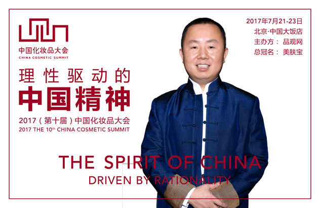 一号美店吴兆奎 一号美店吴兆奎