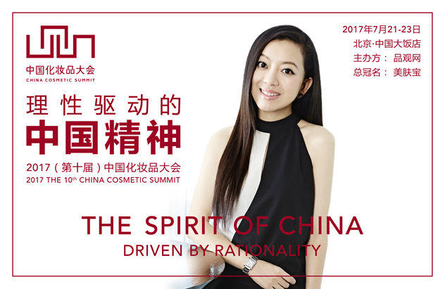 1499650269983878.jpg 陈丹霞_副本.jpg