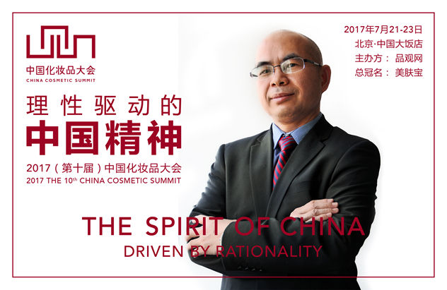 嘉莉比奥吴桂辉