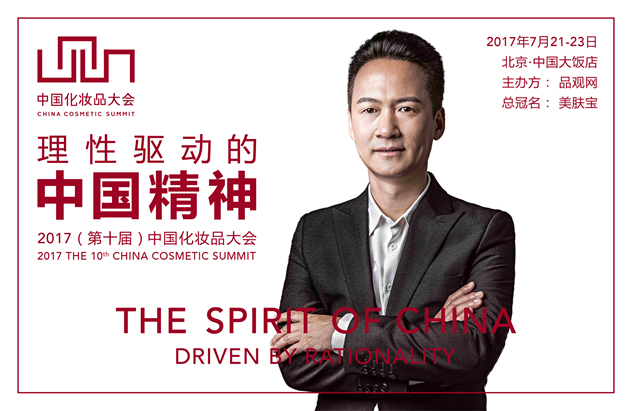 亿莎井岩
