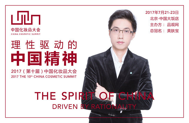 1499831425323117.jpg 陈子杰2_副本.jpg