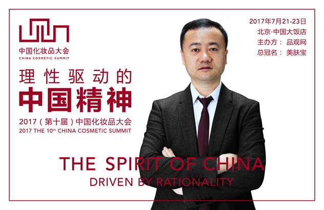 1499846418679542.jpg 曹瑞安_副本.jpg