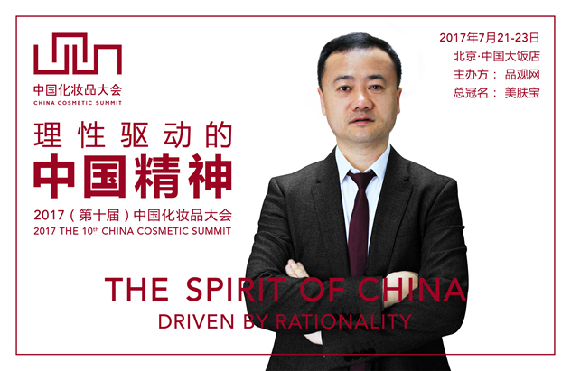 曹瑞安_副本.jpg