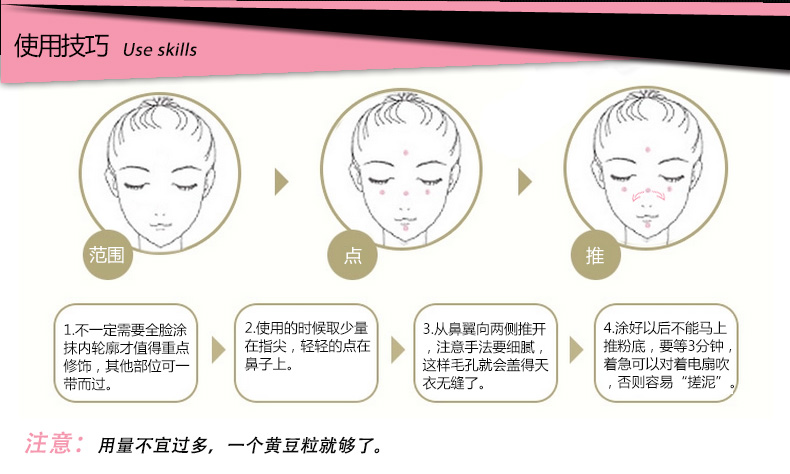 致金多效精华妆前乳-恢复的_11.jpg