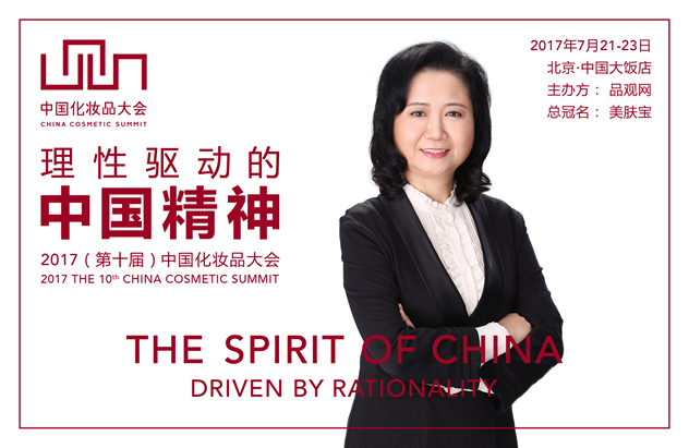 1499925553651130.jpg 张东方1_副本.jpg
