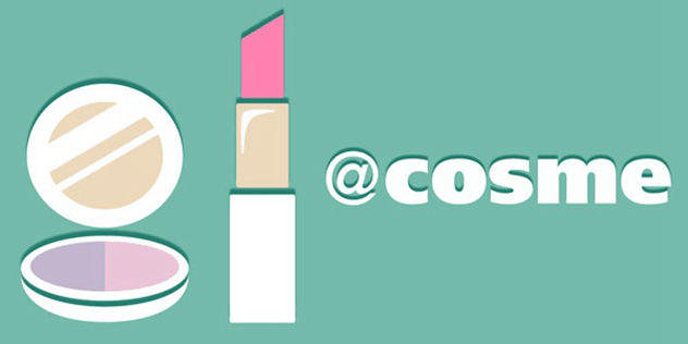 Cosme大赏