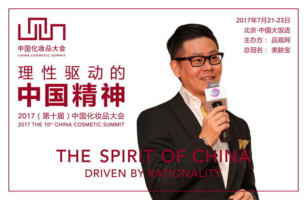 唐三彩董事长周彦鑫 唐三彩董事长周彦鑫