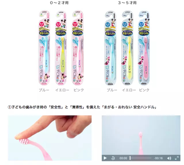 狮王儿童牙刷 狮王儿童牙刷