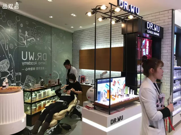 DR.WU药妆 DR.WU药妆