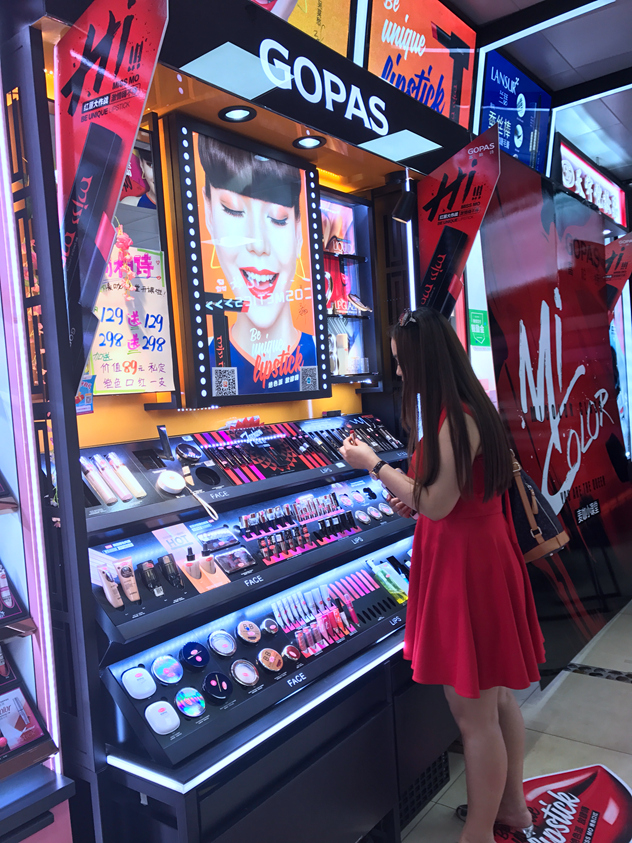 高柏诗彩妆 高柏诗彩妆