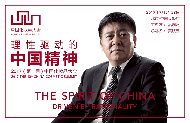中山佳丽西巍巍 中山佳丽西巍巍
