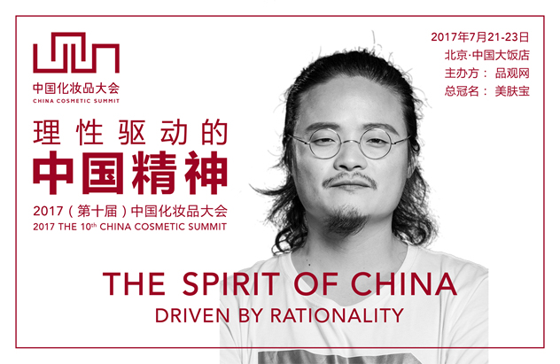 OIB.CHINA姜国政