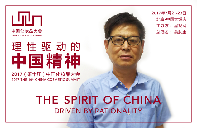 辽宁和慧仓商贸有限公司总经理于公河 辽宁和慧仓商贸有限公司总经理于公河