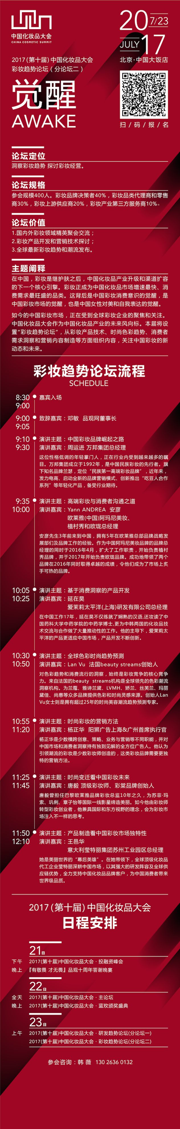 1500097406935475.jpg 流程.jpg