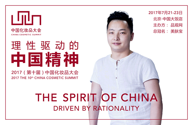 浙江橙小橙周建雷