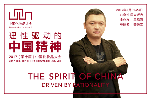 韩亚集团总裁张子龙 韩亚集团总裁张子龙