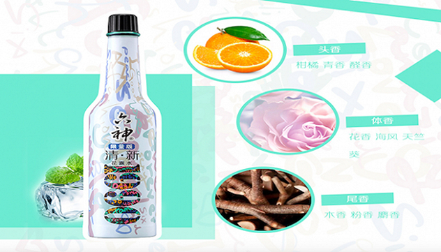 六神“嗨夏”限量版花露水