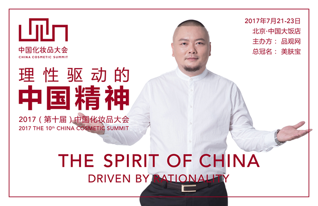 比度克副总裁邵泽芳 比度克副总裁邵泽芳
