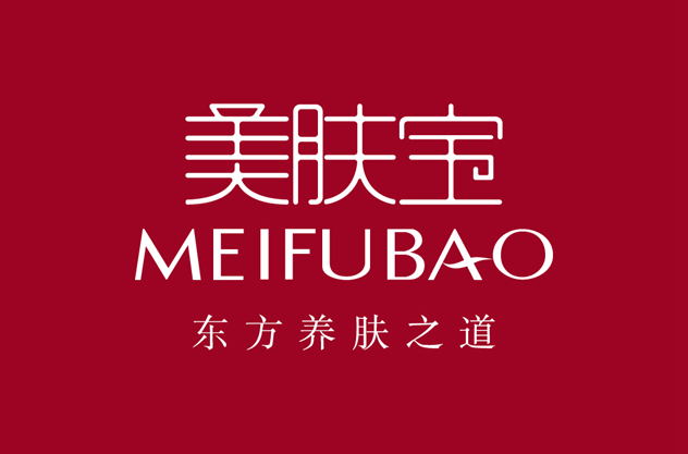 美肤宝