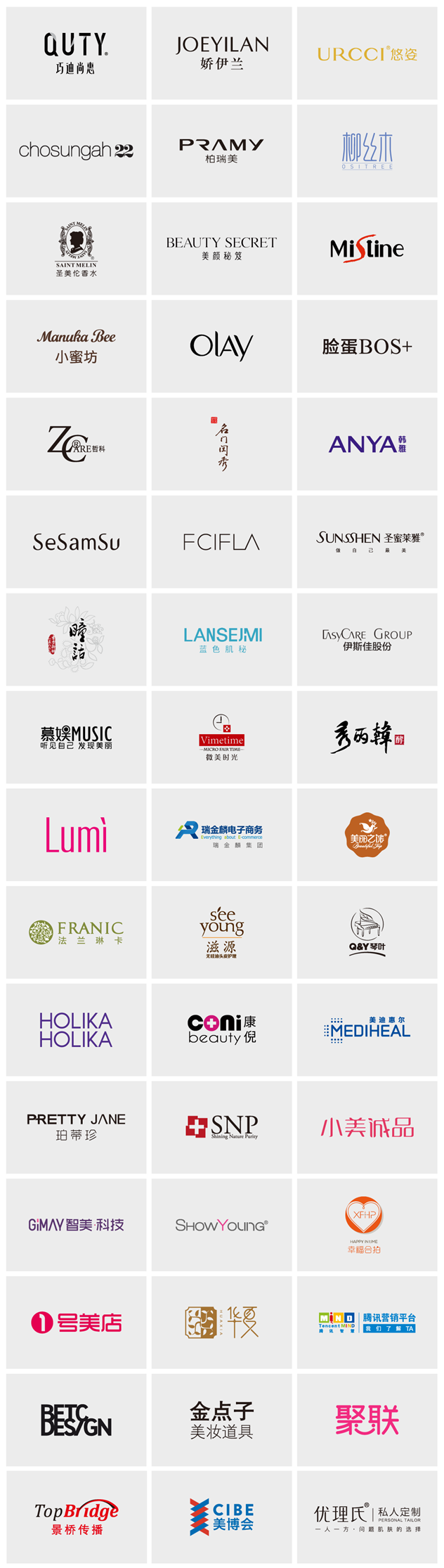 logo集合_副本_副本.png