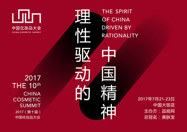 主形象图_副本.jpg