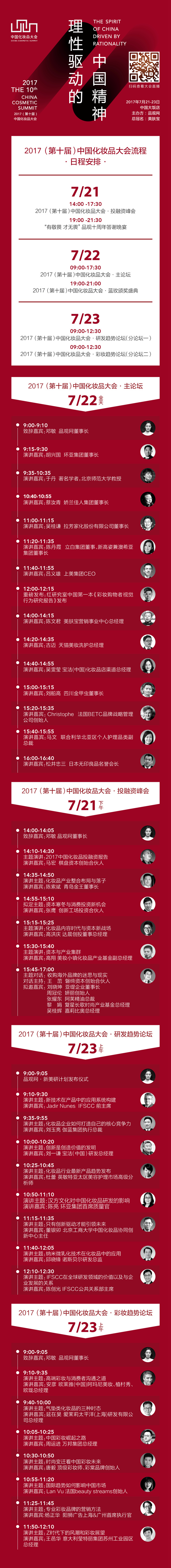 1500544074861955.jpg 微信图片_20170720173759_副本.jpg