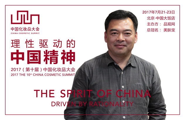 河南创始人洛阳周天名妆周天杰 河南创始人洛阳周天名妆周天杰