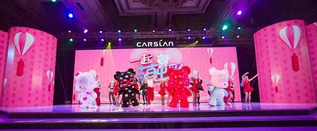 1500653312936143.jpg 舞台_副本.jpg