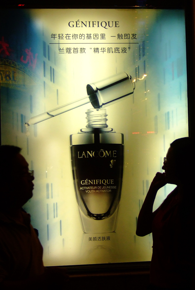 兰蔻精华肌底液 兰蔻精华肌底液