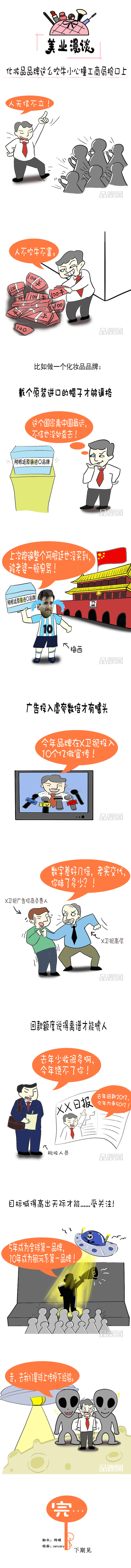 1500975694830494.jpg 第六期副本.jpg