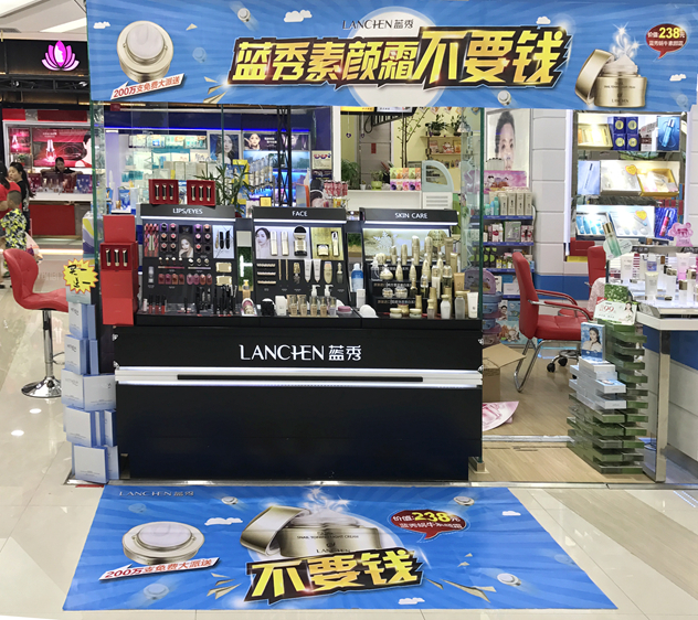 蓝秀素颜霜 蓝秀素颜霜